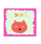 カラフルなにゃんこ（個別スタンプ：15）