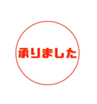 ハンコタイプのSTAMP（個別スタンプ：7）