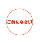 ハンコタイプのSTAMP（個別スタンプ：8）