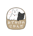 モフモフうさぎと黒猫（個別スタンプ：11）