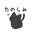 モフモフうさぎと黒猫（個別スタンプ：26）