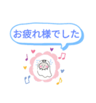 おばけはんつくん【ビジネス敬語】丁寧語（個別スタンプ：1）