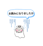 おばけはんつくん【ビジネス敬語】丁寧語（個別スタンプ：4）