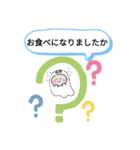 おばけはんつくん【ビジネス敬語】丁寧語（個別スタンプ：6）