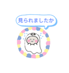 おばけはんつくん【ビジネス敬語】丁寧語（個別スタンプ：8）