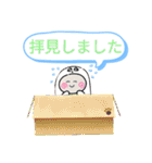 おばけはんつくん【ビジネス敬語】丁寧語（個別スタンプ：10）