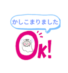 おばけはんつくん【ビジネス敬語】丁寧語（個別スタンプ：11）