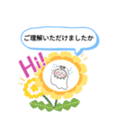 おばけはんつくん【ビジネス敬語】丁寧語（個別スタンプ：14）