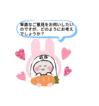 おばけはんつくん【ビジネス敬語】丁寧語（個別スタンプ：15）