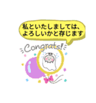 おばけはんつくん【ビジネス敬語】丁寧語（個別スタンプ：18）