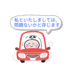 おばけはんつくん【ビジネス敬語】丁寧語（個別スタンプ：19）