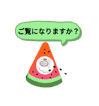 おばけはんつくん【ビジネス敬語】丁寧語（個別スタンプ：32）