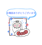 おばけはんつくん【ビジネス敬語】丁寧語（個別スタンプ：35）