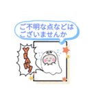 おばけはんつくん【ビジネス敬語】丁寧語（個別スタンプ：36）