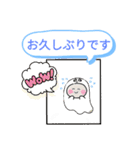 おばけはんつくん【ビジネス敬語】丁寧語（個別スタンプ：37）