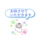 おばけはんつくん【ビジネス敬語】丁寧語（個別スタンプ：38）