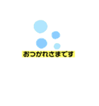 まいにちのあいさつ言葉（個別スタンプ：6）