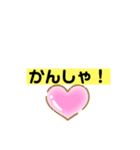 まいにちのあいさつ言葉（個別スタンプ：7）