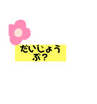 まいにちのあいさつ言葉（個別スタンプ：11）