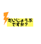 まいにちのあいさつ言葉（個別スタンプ：12）