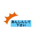 まいにちのあいさつ言葉（個別スタンプ：13）