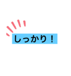 まいにちのあいさつ言葉（個別スタンプ：14）