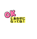 まいにちのあいさつ言葉（個別スタンプ：16）