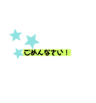 まいにちのあいさつ言葉（個別スタンプ：18）