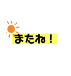 まいにちのあいさつ言葉（個別スタンプ：19）