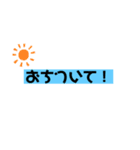 まいにちのあいさつ言葉（個別スタンプ：21）