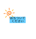 まいにちのあいさつ言葉（個別スタンプ：22）