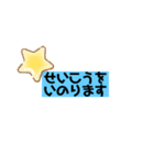 まいにちのあいさつ言葉（個別スタンプ：23）