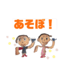 あーすけwithよーちゃん（個別スタンプ：8）