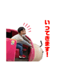 あーすけwithよーちゃん（個別スタンプ：16）