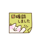 ゆる敬語のねこスタンプ（個別スタンプ：12）