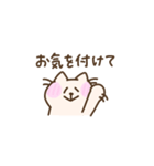 ゆる敬語のねこスタンプ（個別スタンプ：19）