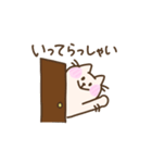 ゆる敬語のねこスタンプ（個別スタンプ：35）