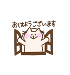 ゆる敬語のねこスタンプ（個別スタンプ：37）