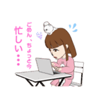 えりスタンプ2.（個別スタンプ：4）