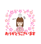えりスタンプ2.（個別スタンプ：12）
