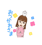 えりスタンプ2.（個別スタンプ：24）