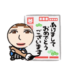 えりスタンプ2.（個別スタンプ：30）