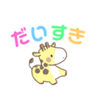 えりスタンプ2.（個別スタンプ：39）