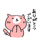 敬語のピンクハチワレ猫（個別スタンプ：2）