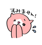 敬語のピンクハチワレ猫（個別スタンプ：3）