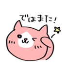 敬語のピンクハチワレ猫（個別スタンプ：4）