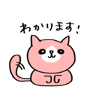敬語のピンクハチワレ猫（個別スタンプ：6）