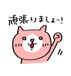 敬語のピンクハチワレ猫（個別スタンプ：7）