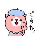 敬語のピンクハチワレ猫（個別スタンプ：8）