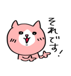 敬語のピンクハチワレ猫（個別スタンプ：9）
